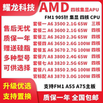 AMD A6-3650 3670k 3600 3500 A8 3850 3870k 3800 set was FM1 quad-core CPU