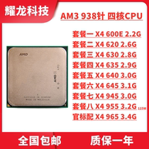 AMD Athlon II X4 620 630 635 640 645 945 955 965 AM3 Quad Core 938-Pin CPU