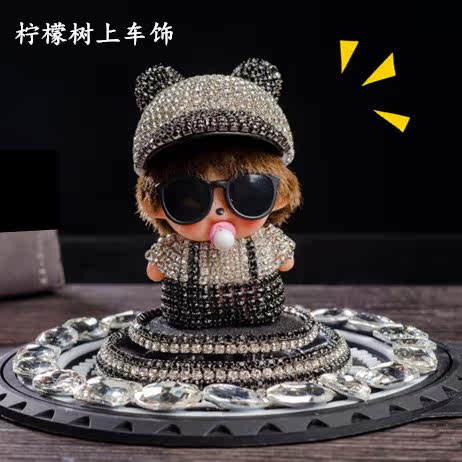 创意蒙奇奇摆件汽车香水座内饰品女镶钻熊猫戴帽摆件车载香膏香薰