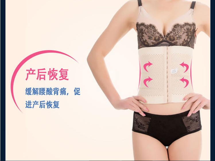 Mùa đông unisex corset corset bụng vành đai eo eo mỏng con dấu giảm béo thoáng khí eo khóa