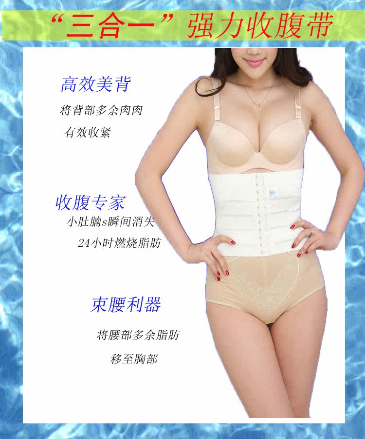 Corset N03 en acrylique - Ref 674977 Image 9