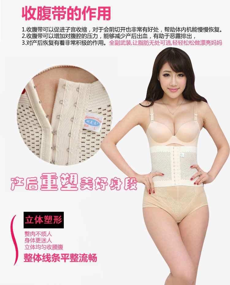 Corset N03 en acrylique - Ref 674977 Image 10