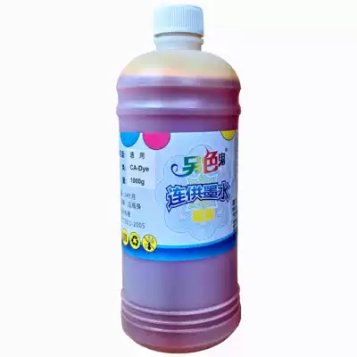 Alternative Ghost Ink 500 Large Bottle 1000ML Applicable Canon Inkjet Printer Continuous Ink Supply System with Anti-counterfeiting 6 Colors 1 Set