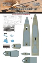 Hunters W35014 1350 British Belfast on light tour 1942 wooden deck with 05334