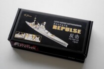 Eagle Xiang FH700122 1700 UK counter-attack number renovation kit