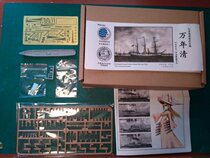 Water Month WM03303 Wannian Qingbing Ship 1700 Great Qing Fujian Boat Politics resin with metal cannons
