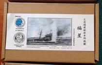 Water Month WM03301 1700 Fujian Boat Politics Water Division Wooden Cannon Forsei Resin Ship Model