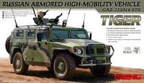 MENG VS-003 1 35 Russian tiger-type wheeled armoured vehicles