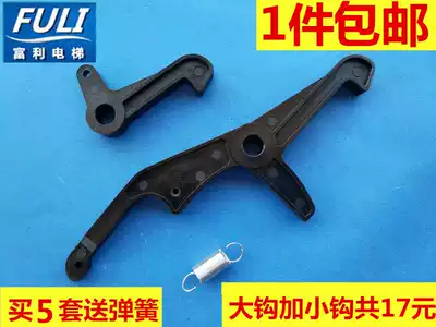 Elevator accessories) Zhanpeng door lock hook) door lock hook code) controller) fixed start hook) complete set