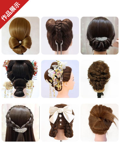 假发头模化妆师练习编发盘发公仔头模型学徒可烫卷造型假人模特头