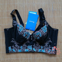 Ike IKEWENNA Wenna Body Manager Yuyang Mould Runmu Star Shining Shaping Short Bra