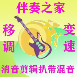 Cup Deng Yun Uyghur Dance Group Tao Li Cup Wu Mengmeng Sky Dance Music Accompaniment Audio