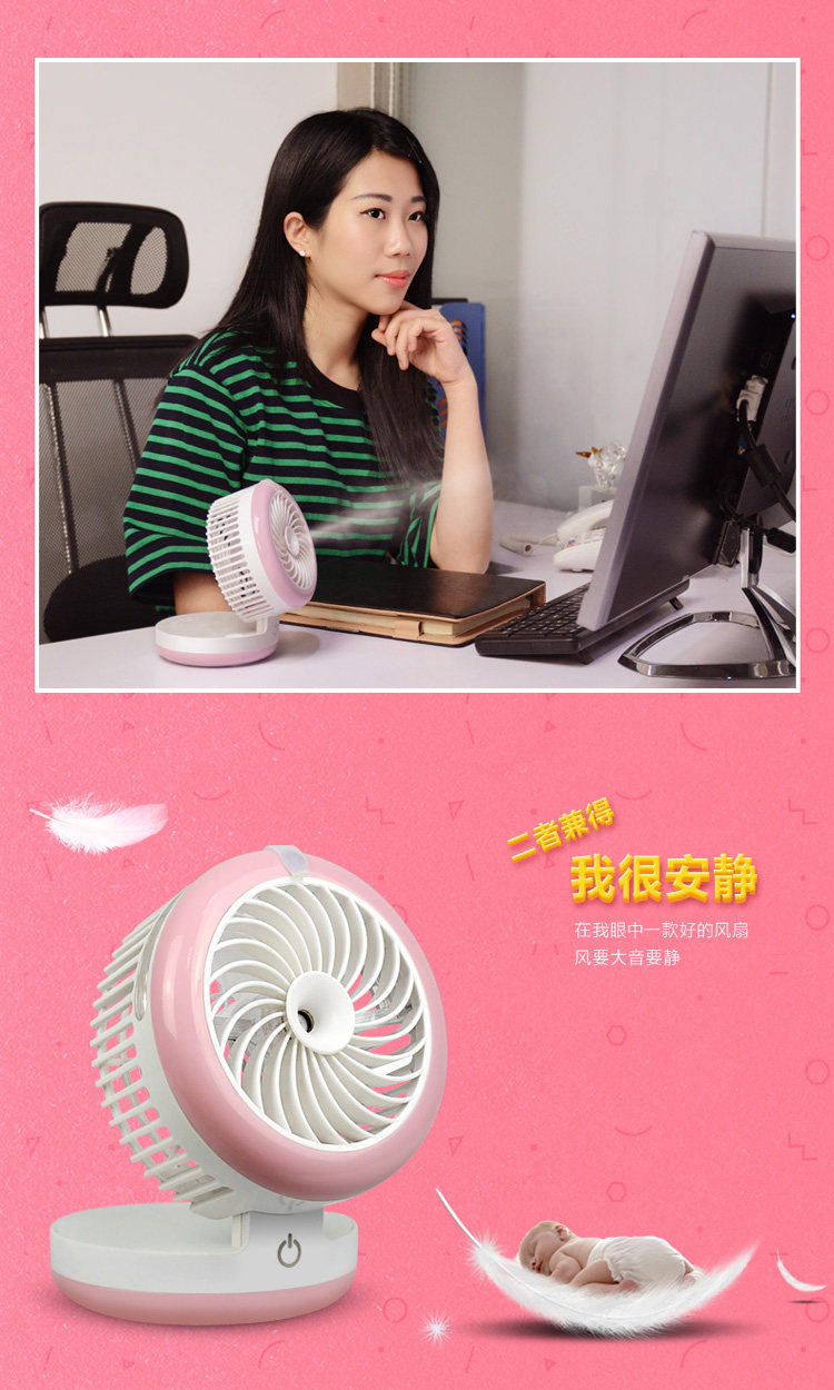 Ventilateur USB - Ref 401922 Image 11