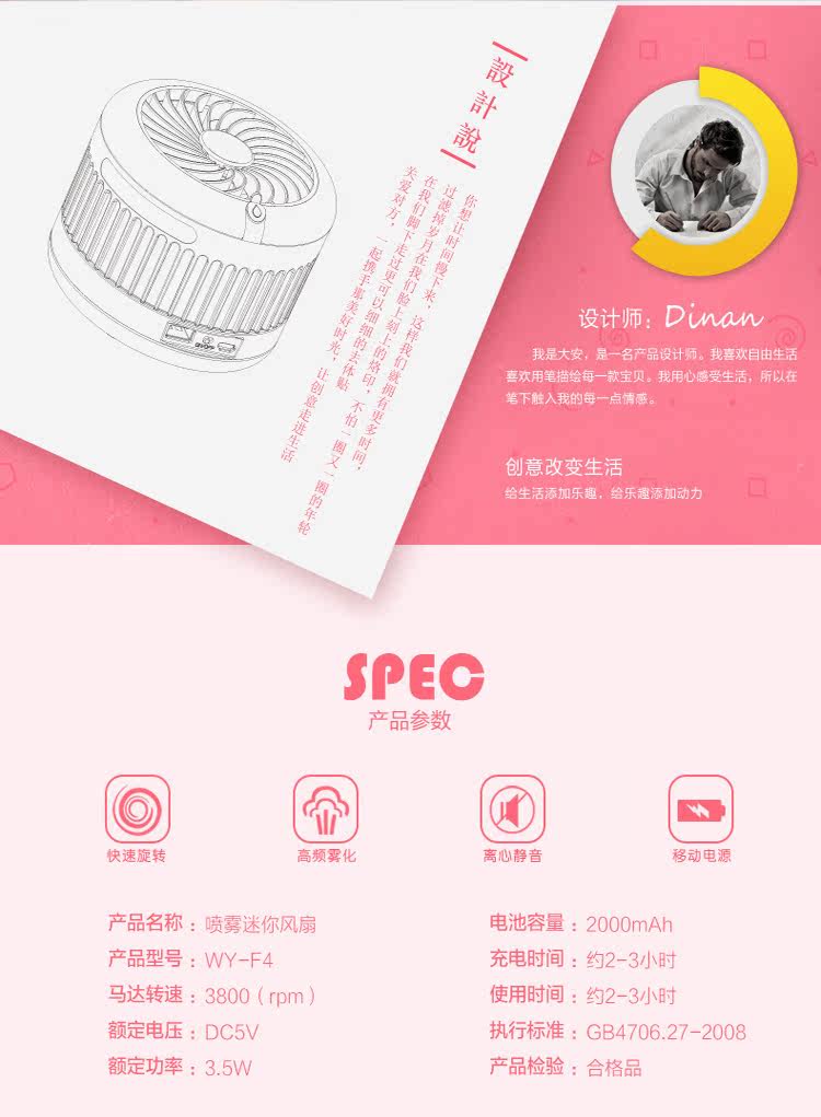 Ventilateur USB - Ref 401922 Image 7