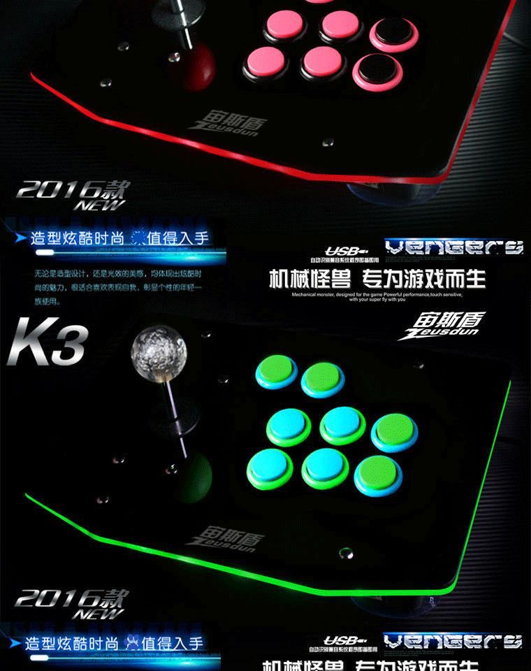 Nghiêng pha lê đầu arcade phím điều khiển chiến đấu mê hoặc rocker usb trò chơi máy tính giao diện điều khiển xử lý để gửi phụ kiện tay cầm chơi game logitech