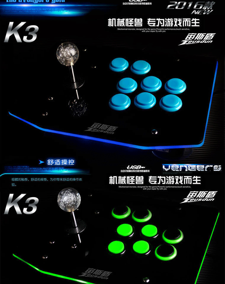 Nghiêng pha lê đầu arcade phím điều khiển chiến đấu mê hoặc rocker usb trò chơi máy tính giao diện điều khiển xử lý để gửi phụ kiện tay cầm chơi game logitech