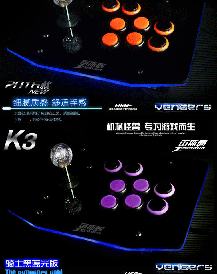 Nghiêng pha lê đầu arcade phím điều khiển chiến đấu mê hoặc rocker usb trò chơi máy tính giao diện điều khiển xử lý để gửi phụ kiện tay cầm chơi game logitech