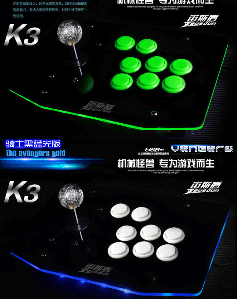 Nghiêng pha lê đầu arcade phím điều khiển chiến đấu mê hoặc rocker usb trò chơi máy tính giao diện điều khiển xử lý để gửi phụ kiện tay cầm chơi game logitech