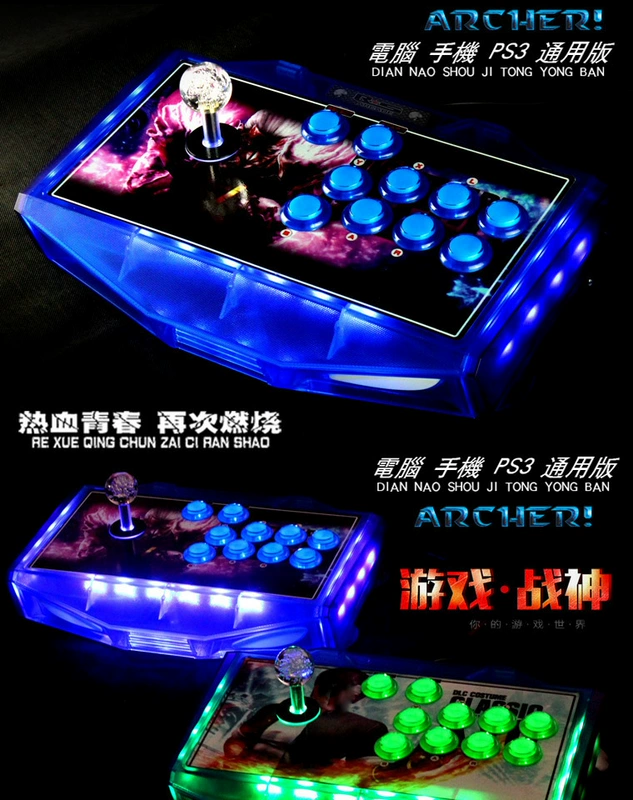 Bevel Máy Tính Android Điện Thoại Arcade Rocker 97 Chiến Đấu Rocker USB Trò Chơi Máy Tính Rocker Gửi Phụ Kiện tay cầm không dây pc