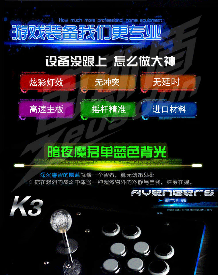 Nghiêng pha lê đầu arcade phím điều khiển chiến đấu mê hoặc rocker usb trò chơi máy tính giao diện điều khiển xử lý để gửi phụ kiện tay cầm chơi game logitech