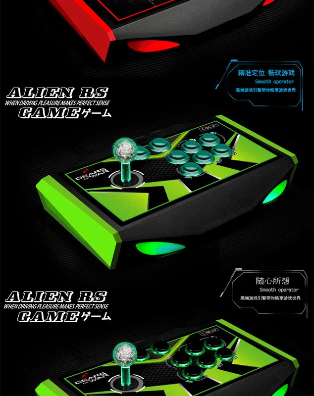 RS mới không chậm trễ trò chơi chiến đấu arcade rocker Máy tính trò chơi USB 97 98 xử lý trận chiến Gửi phụ kiện - Cần điều khiển