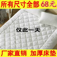 Chất liệu cotton mềm mùa đông nệm mềm có thể gập lại giường cotton 1,2 m 0,9 chống ẩm cho giường nệm mút nệm gấp giá rẻ