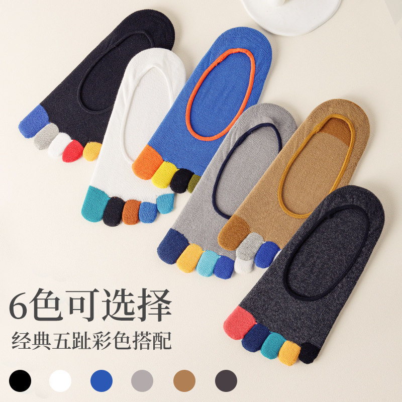 Japanese Summer Five-Toe Socks for Men, Split-Toe Boat Socks, Thin, Odor-Resistant, Sweat-Absorbent, Silicone Non-Slip, Low-Cut Invisible Short Socks
