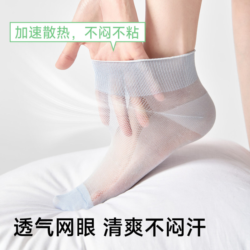 Japanese Style 2026 New Mulberry Silk Socks for Women, Summer Thin Short Socks, Antibacterial Mesh Breathable White Seamless Socks Japanese Style 2026 New Mulberry Silk Socks for Women, Summer Thin Short Socks, Antibacterial Mesh Breathable White Seamless Socks
