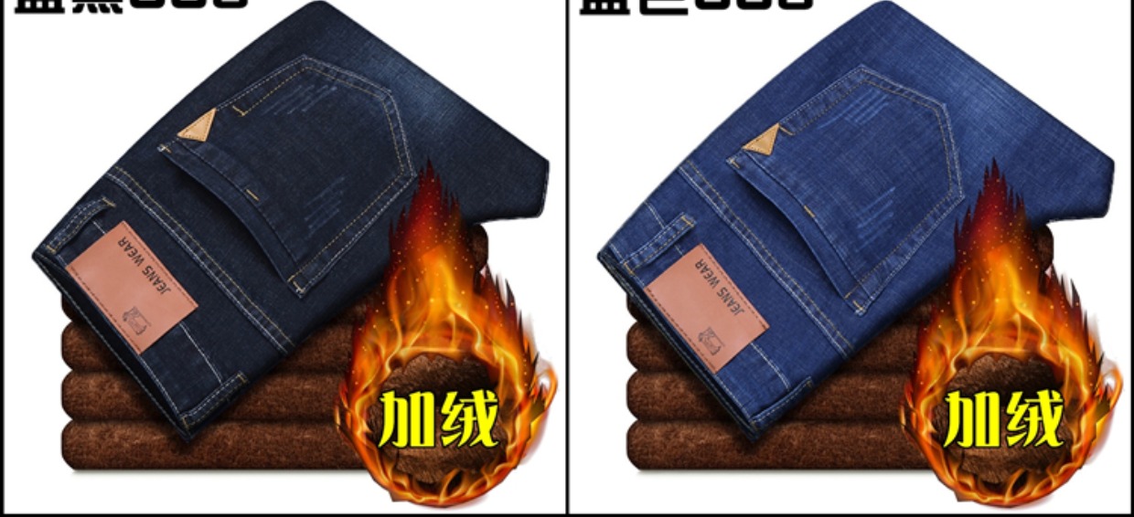 Mùa đông cộng với quần jean nhung nam thun đất thẳng trung niên 40-50 tuổi Bố dày rộng cạp cao quần jean nam đẹp