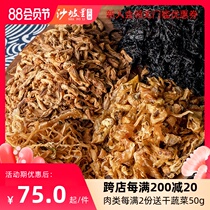 Shapoli dried vegetables combination pack 600g Hunan farm specialties dried dried goods dried beans white pepper food cuisine