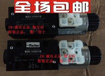 Brand new original Pike solenoid valve D1VW006KNJW overflow valve Pike directional control ex contact customer service