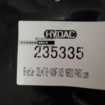 Germany HYDAC Hedek airbag 2 5L 4L 5L 10L 20L 24L 32L 50L accumulator skin bag