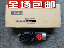 Parker directional control valve D1VW006KNJW91 Solenoid valve Directional control valve Hardware hydraulic