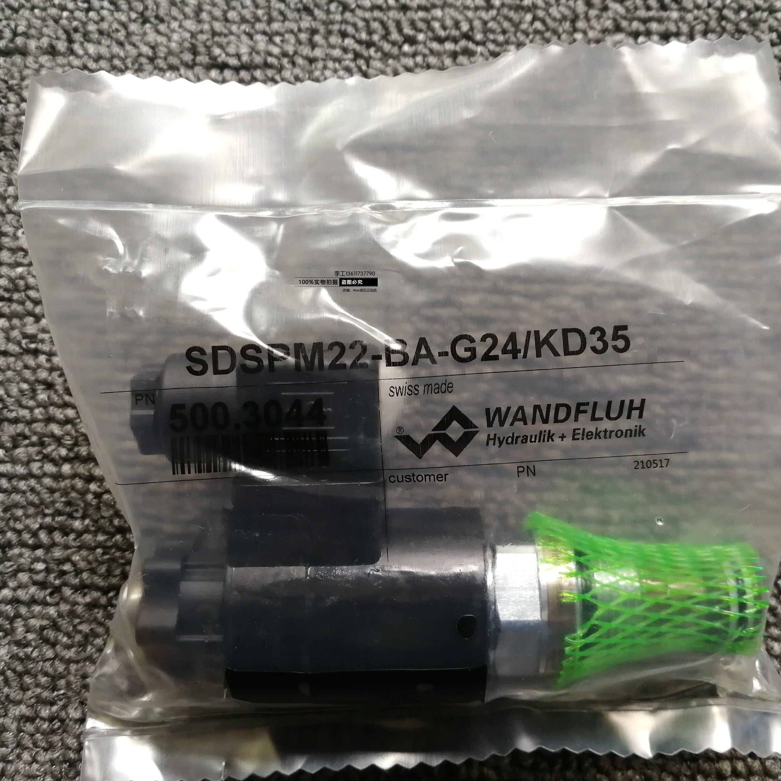 WANDFLUH cartridge valve SDSPM22-BA-G24 KD35 upgrade SDSPM22-BA-G24 VD