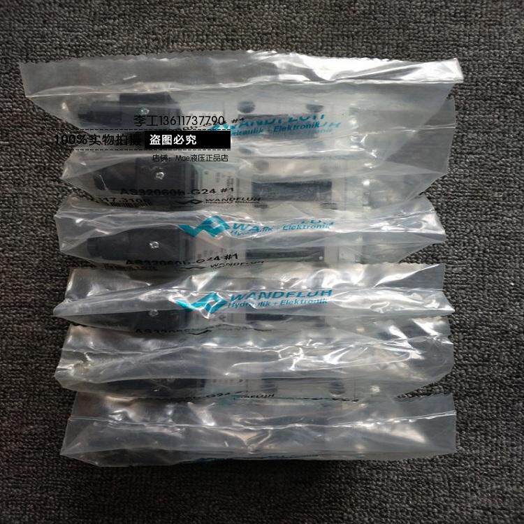 Switzerland Wandfluh AS22101A-G24 AS22101A-R230 Non-leakage solenoid valve