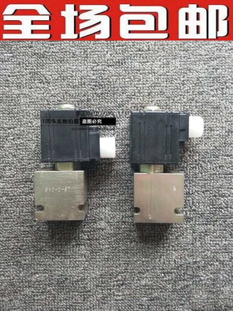 American Pike Parker Plug-in Valve DSL102CD024LD-8T Solenoid Valve Overflow Valve Hardware Hydraulic Valve