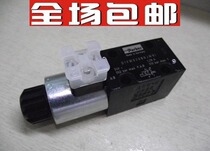 US brand new original Parker pilot valve D1FVE50BCVLB solenoid valve spot