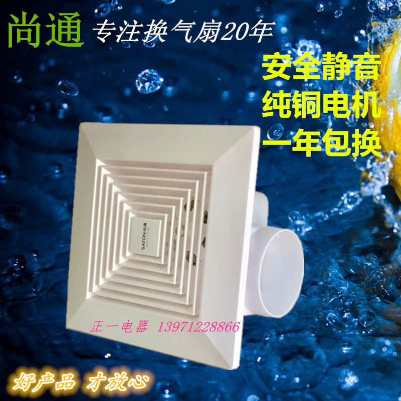 Shantong 12-inch ceiling suction-top-type exhaust fan ultra-silent duct ventilator exhaust fan BPT15 -24B