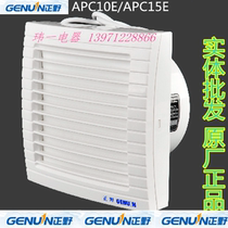 Positive Wild APC15E Shutters 6 Inch Shop Window Style Kitchen Mute Ventilator Bathroom Exhaust Fan Glass Ventilator