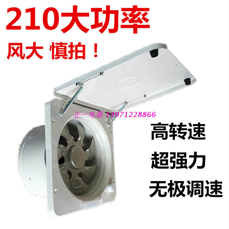 Super powerful household kitchen small range hood fan 10 inch simple mute ventilation wall window type fume extractor