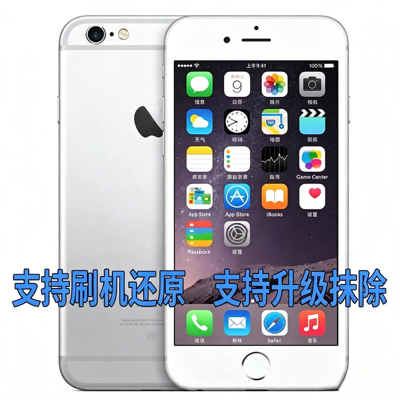 Apple 6S Full Network Access 6Splus Studio Original 6Sp Gaming Student Photography Card-Inserting Backup Chinese Version Mobile Phone