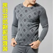 Phần mỏng nam in đồ lót nhiệt chải bông Đồ lót nam đặt áo sơ mi quần lỏng đáy quần lót nam