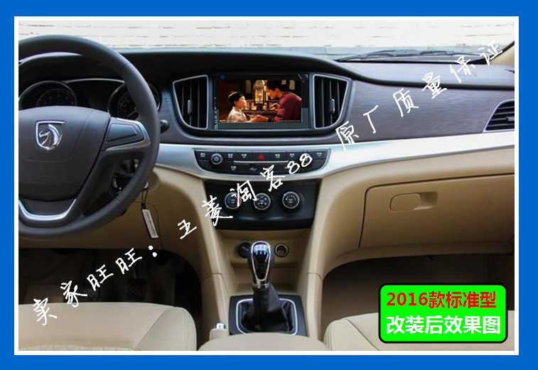 phát wifi 4g 16 máy Baojun 730CD sửa đổi xe nguyên bản máy màn hình lớn thay vì điều hướng đa phương tiện máy nghe nhạc MP5 và đường đuôi - Trình phát TV thông minh phát wifi 4g