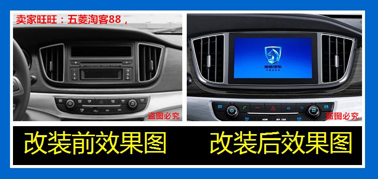 phát wifi 4g 16 máy Baojun 730CD sửa đổi xe nguyên bản máy màn hình lớn thay vì điều hướng đa phương tiện máy nghe nhạc MP5 và đường đuôi - Trình phát TV thông minh phát wifi 4g