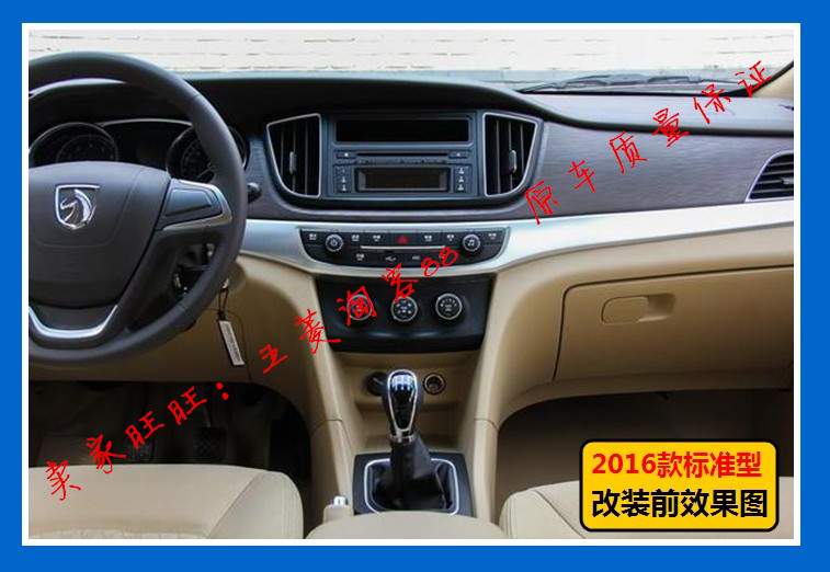 phát wifi 4g 16 máy Baojun 730CD sửa đổi xe nguyên bản máy màn hình lớn thay vì điều hướng đa phương tiện máy nghe nhạc MP5 và đường đuôi - Trình phát TV thông minh phát wifi 4g