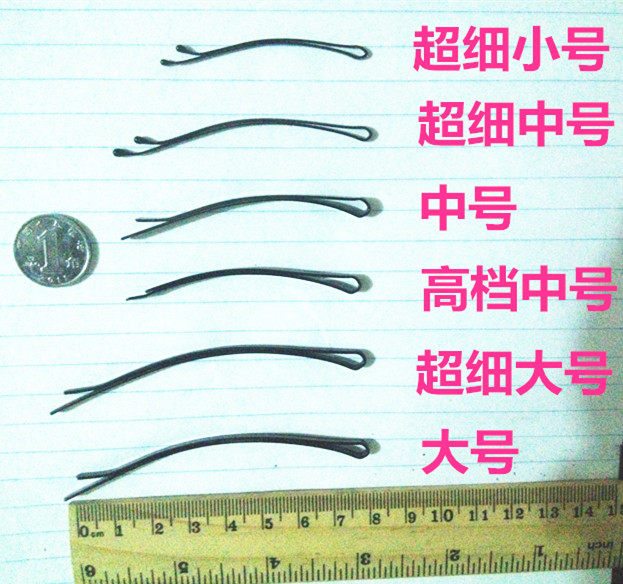 Accessoire coiffure en autre - Ref 1199534 Image 14