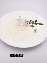 Chinese medicine amino acid shampoo thickener natural plant thickener shampoo thickener imported from the United States