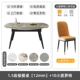 1,5 млн. Таблица+10 маленького ананасового кресла [каменная пластина толщиной 12 мм]