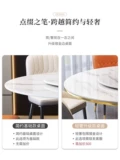 Рок доска обеденный стол Light Luxury Modern Минималистская небольшая квартира инкрустация золота