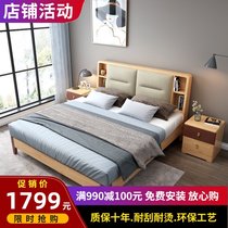 Nordic style solid wood bed 1 M 8 double bed modern minimalist economical bedroom bed 1 5 m storage wooden bed